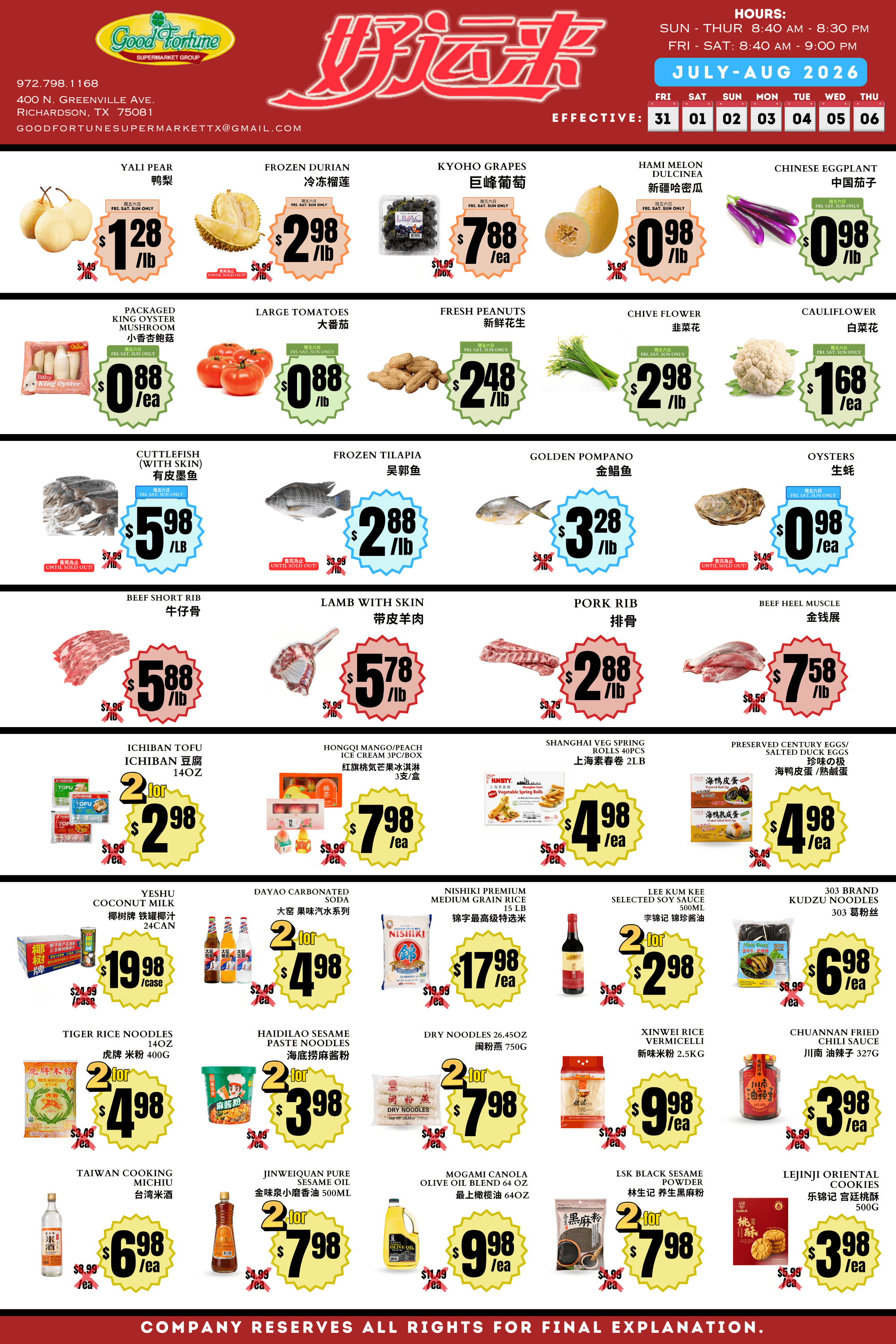 This week’s flyer, July 31 to August 6, 2026