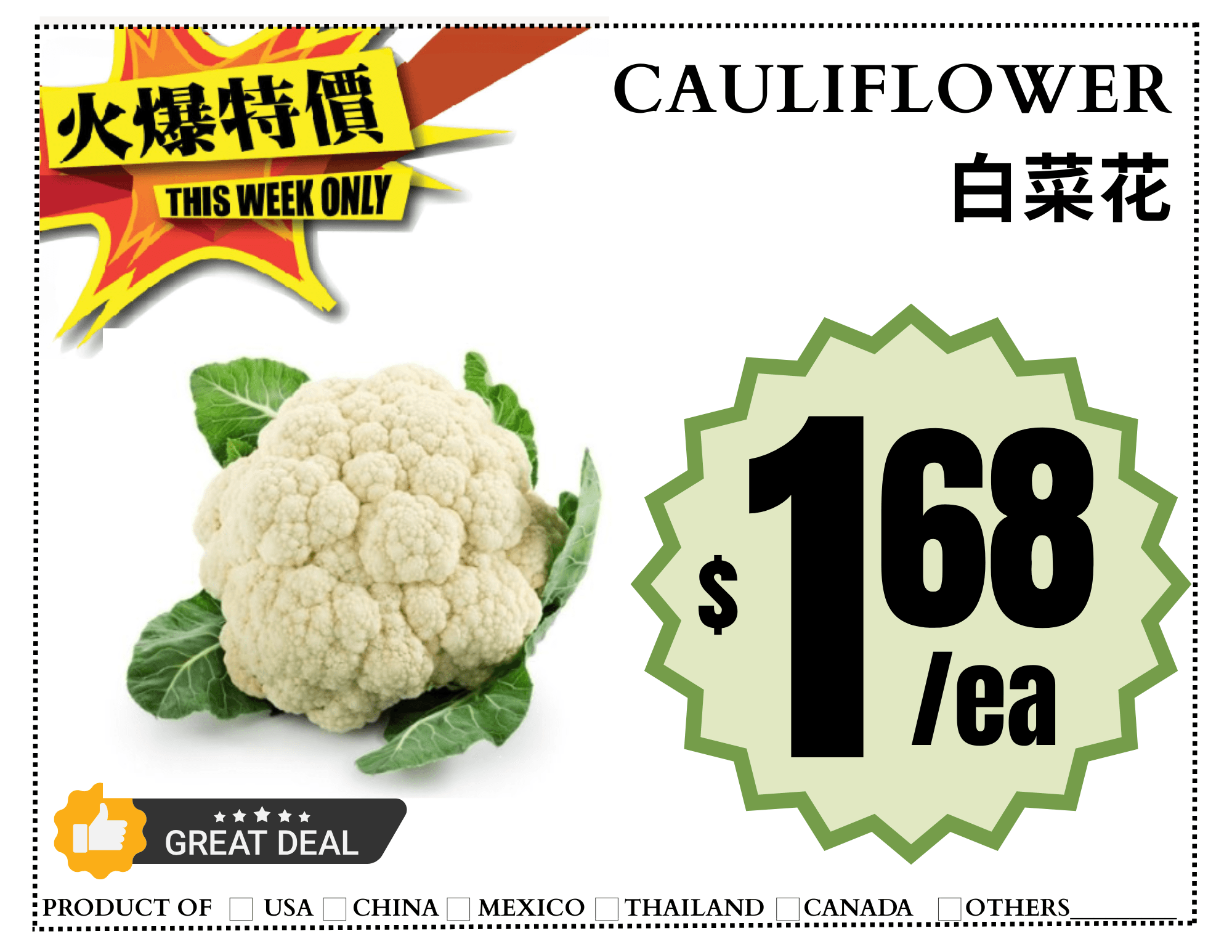 Cauliflower sample special
