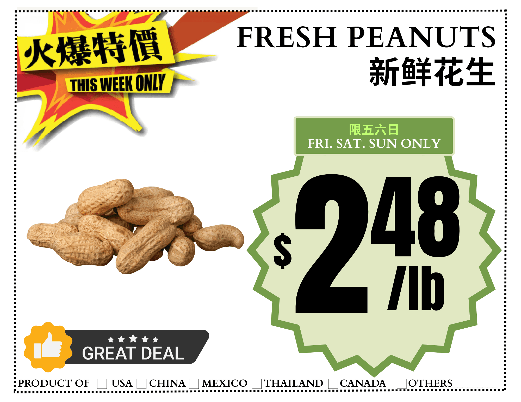Fresh peanuts sample special