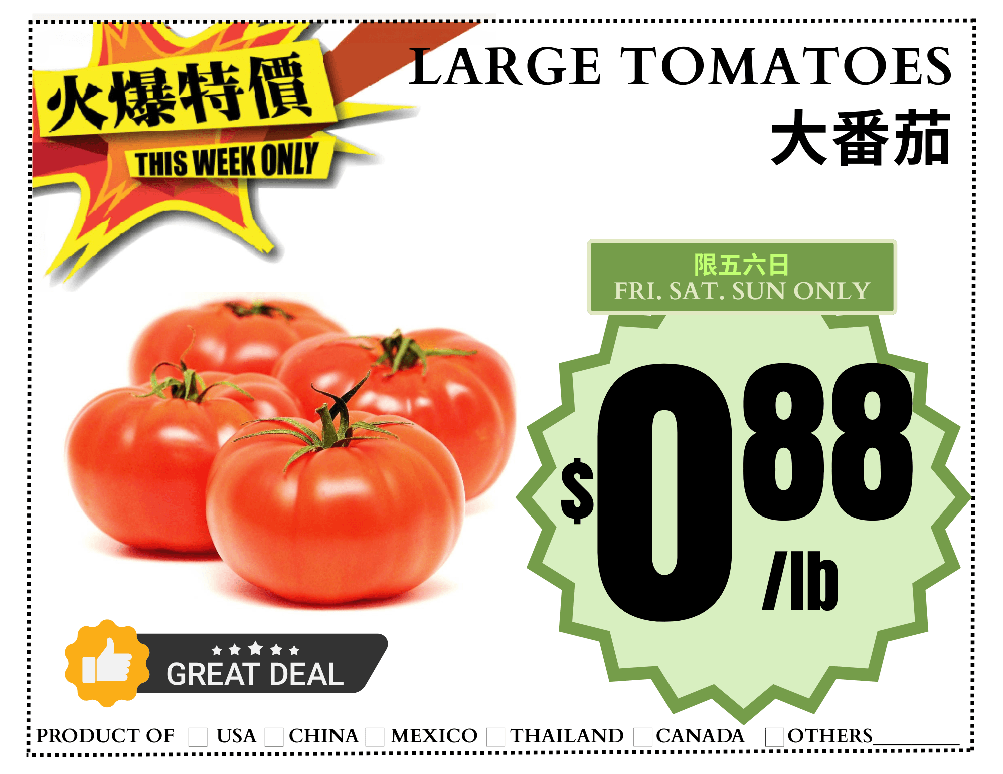 Large tomatoes sample special