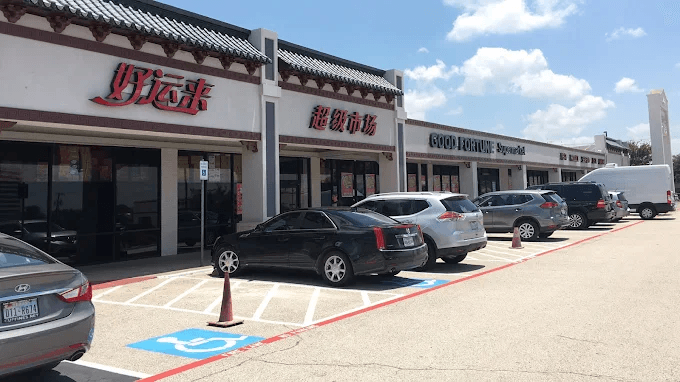 Good Fortune Supermarket Dallas storefront